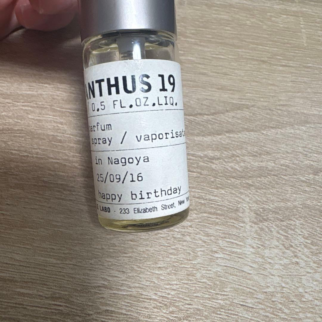 LE LABO OSMANTHUS19 15ml オードパルファム