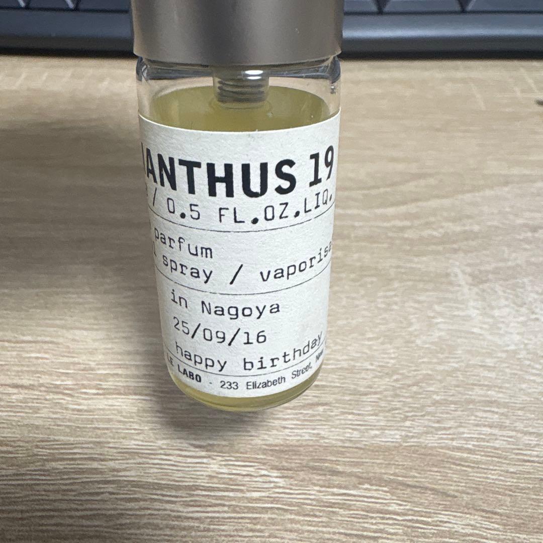 LE LABO OSMANTHUS19 15ml オードパルファム