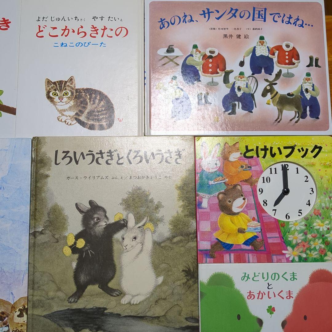 【3歳〜】　くもん推薦図書　絵本　まとめ売り　F54