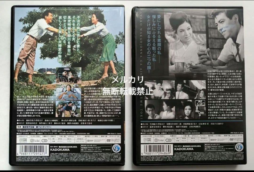 若尾文子4点セット■若尾文子映画祭パンフ+卍(まんじ) ブルーレイ+DVD