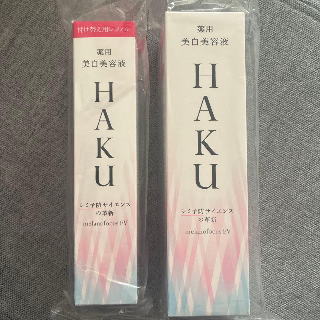 HAKU 美白美容液 メラノフォーカスEV 本体&レフィル