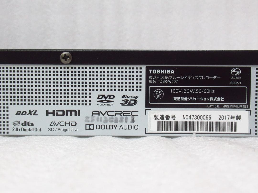 東芝 レグザ ブルーレイディスクレコーダー 美品 / TOSHIBA REGZA