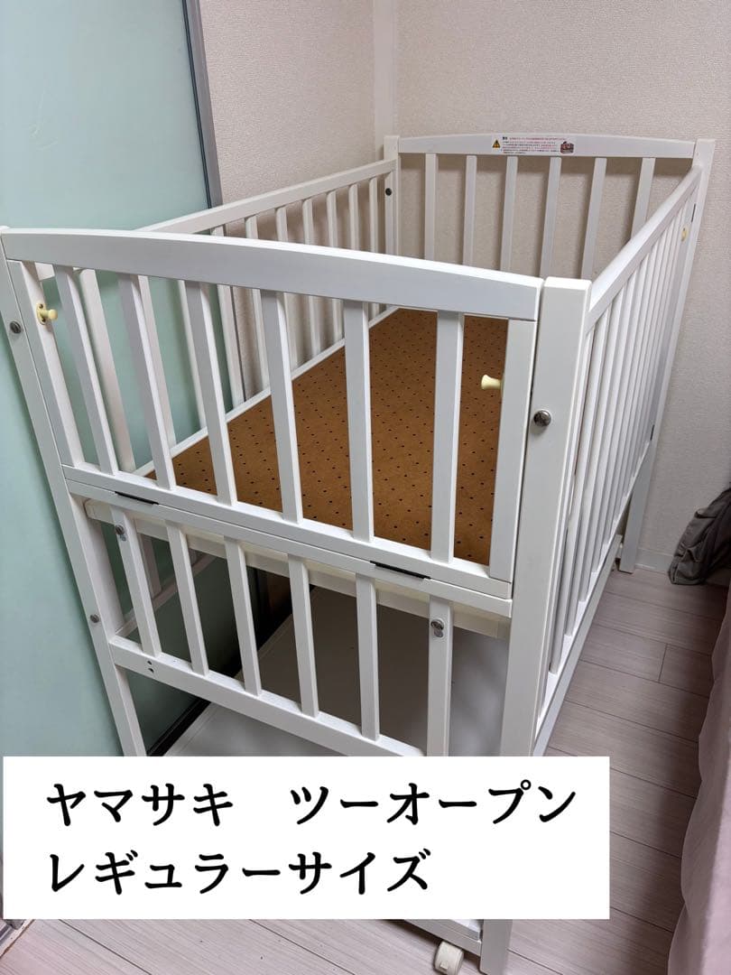 ★直接引取可能　ヤマサキ　ハイタイプベッド　ツーオープン　ホワイト