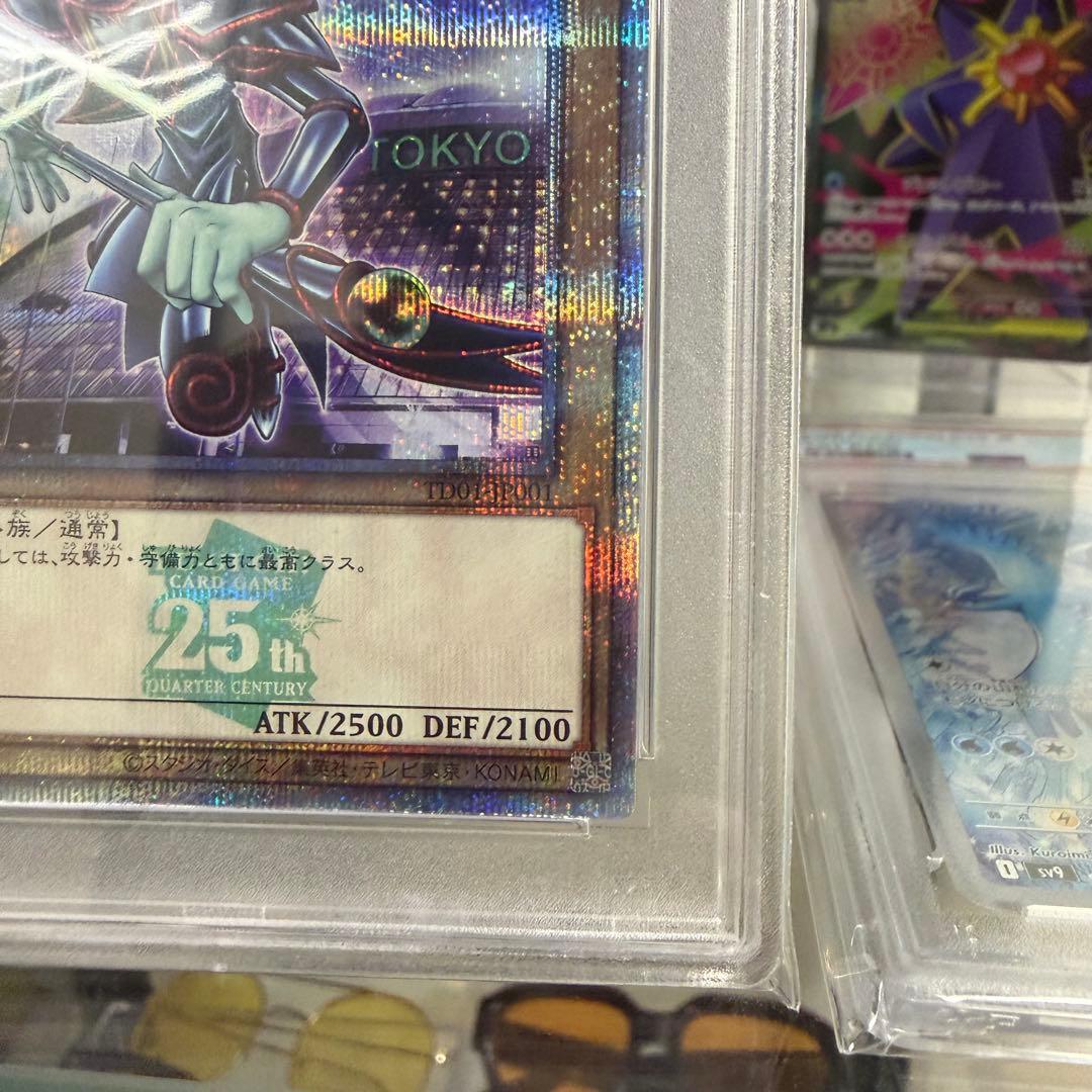 【PSA10】 遊戯王 25th ブラックマジシャン \"Green Ver\"