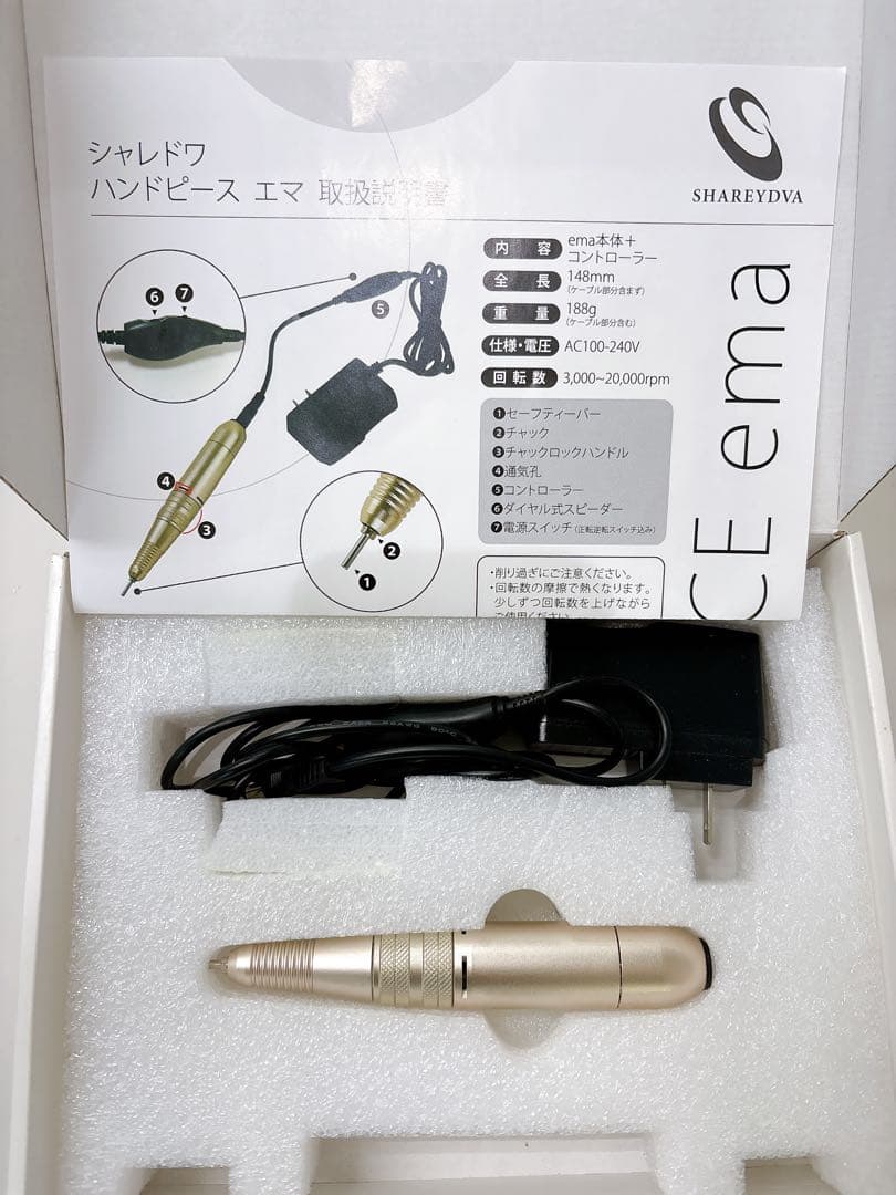 ネイルマシーン★SHAREYDVA