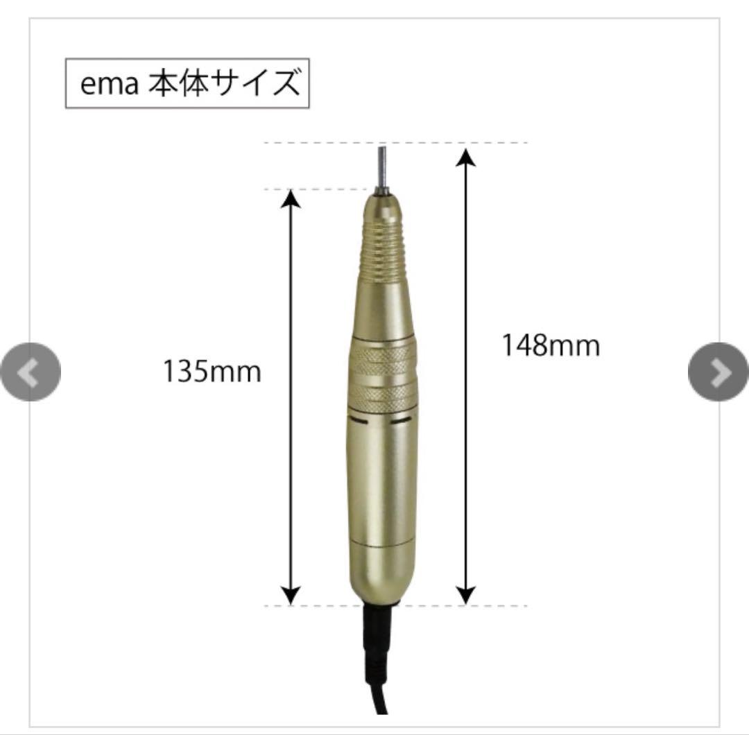 ネイルマシーン★SHAREYDVA