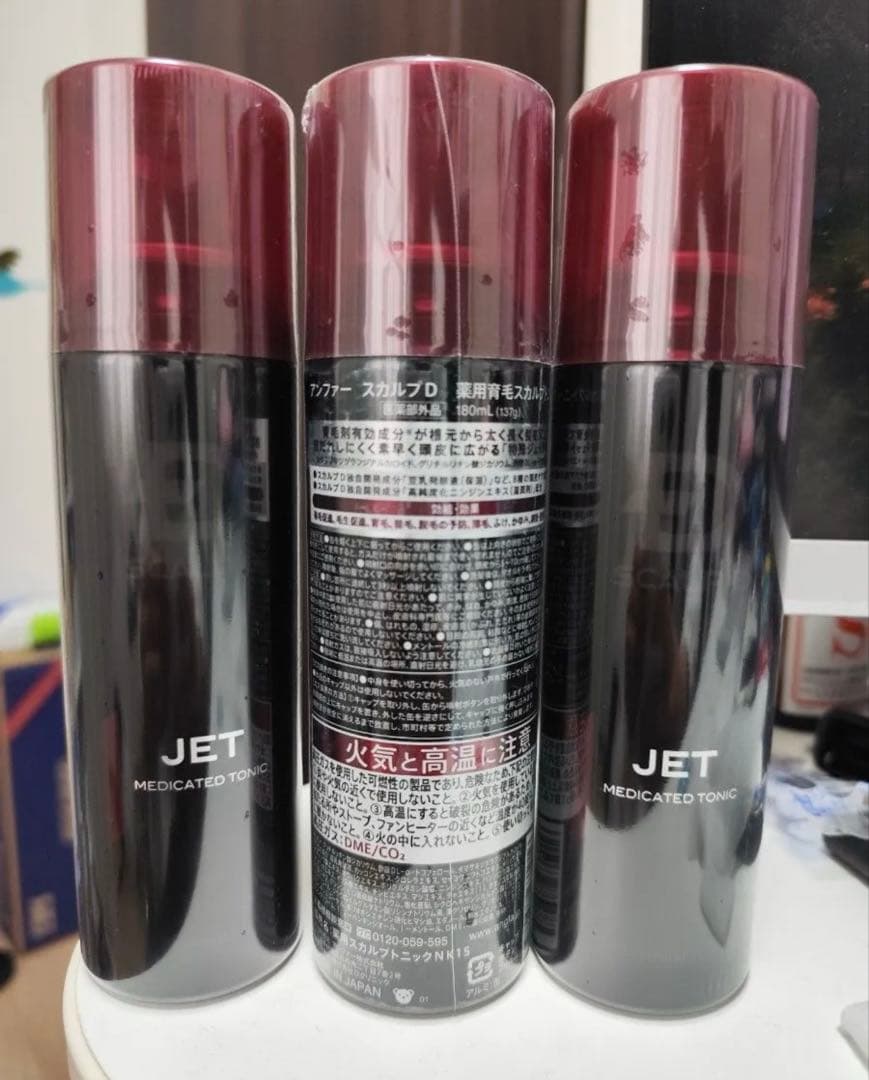 【未開封新品】スカルプD 薬用育毛スカルプトニック 3本セット