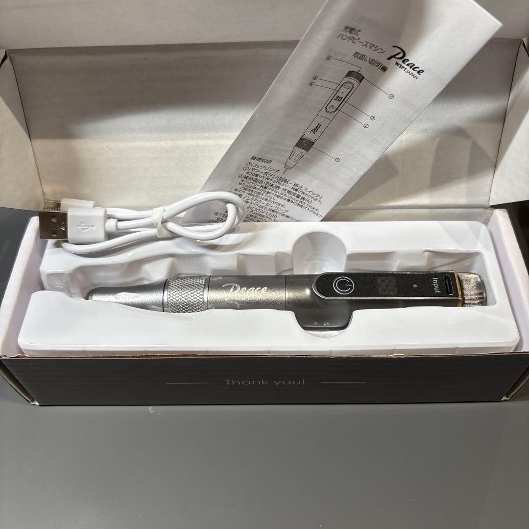 充電式ハンドピースマシンPeaceWSPT JAPAN