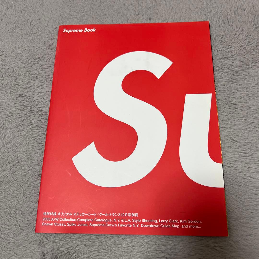 Supreme Book 2005 ※付属ステッカー付