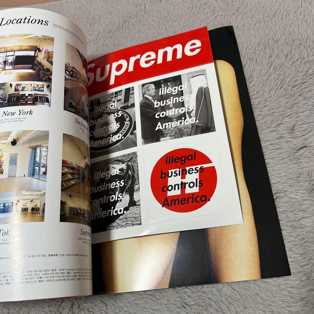 Supreme Book 2005 ※付属ステッカー付