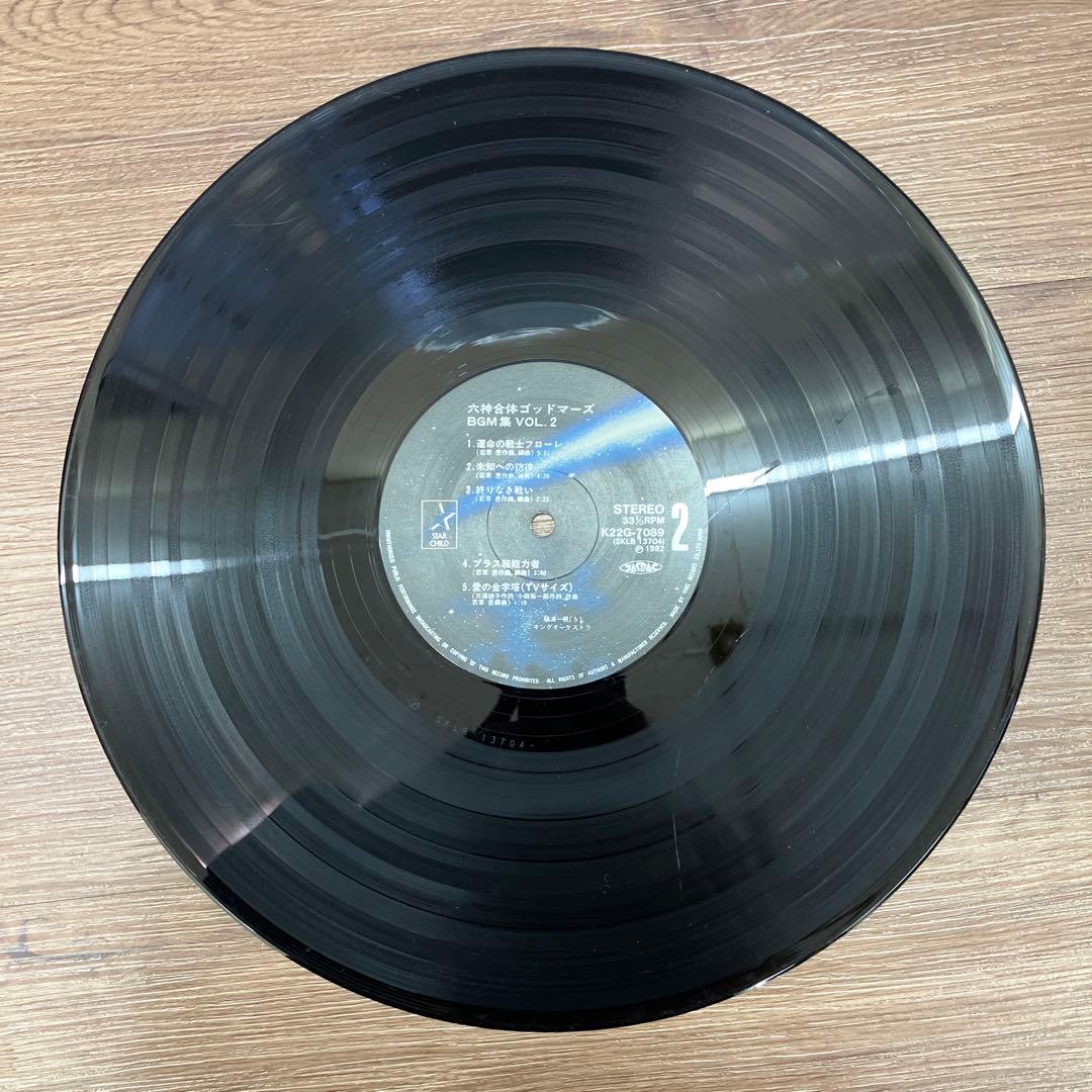 E-壁 六神合体ゴッドマーズ レコード 5枚セット 劇場版 BGM集 ドラマ編