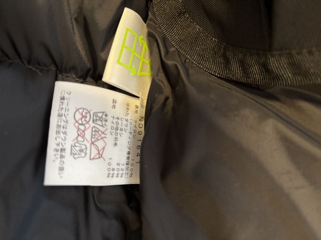 THE NORTH FACE ノースフェイス　バルトロライトジャケット　Sサイズ