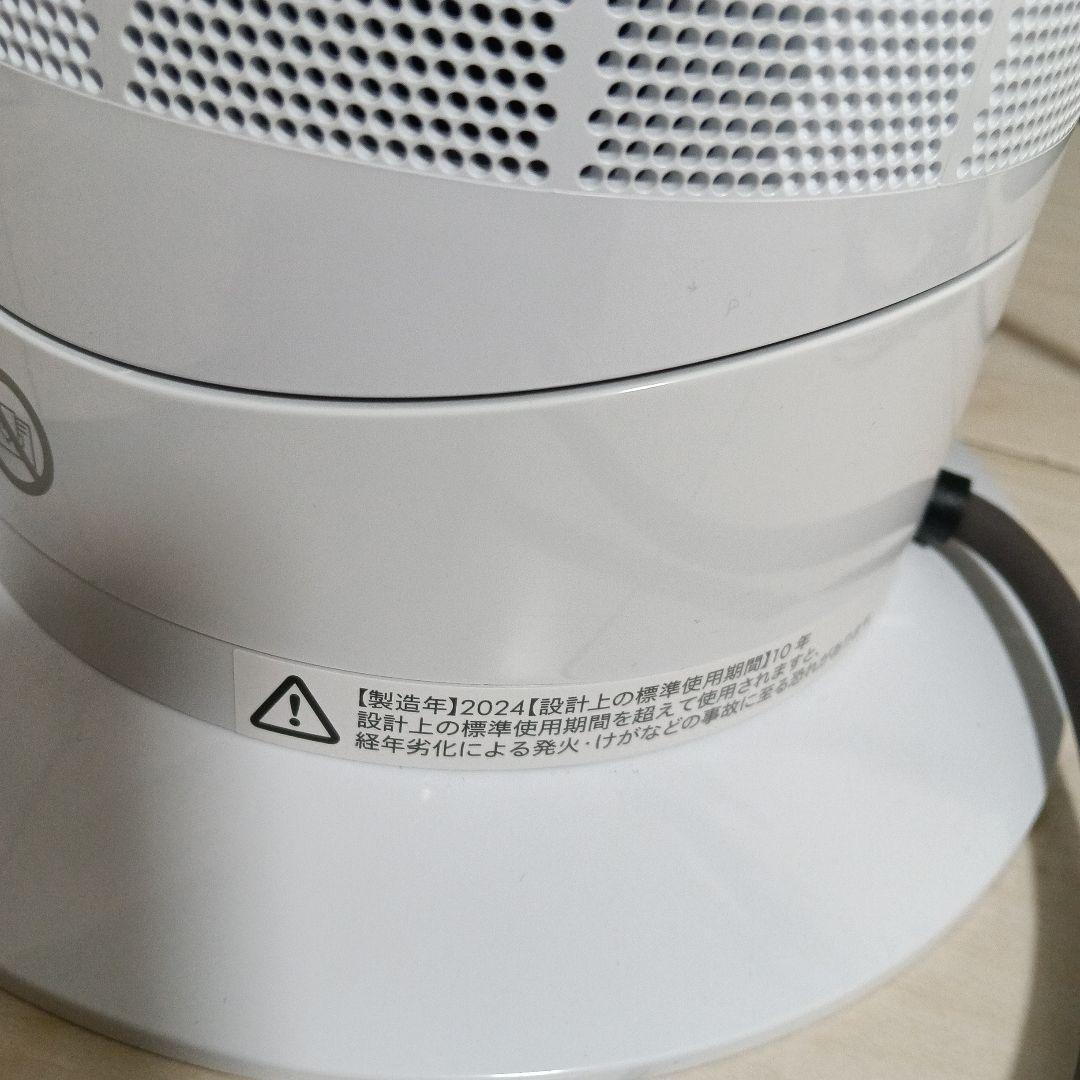 【美品】Dyson　AM09　hot＋cool ダイソン　2024年製