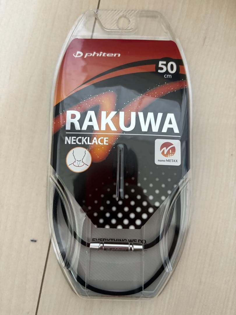 ファイテンRAKUWA NECKLACE 50cm