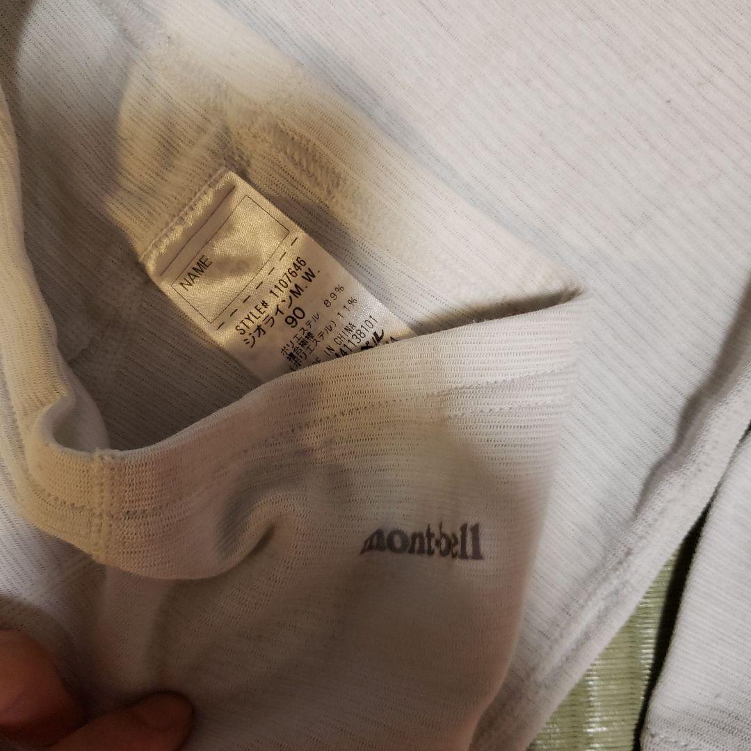 mont-bell 90　おまけでジオライン&グローブ×2