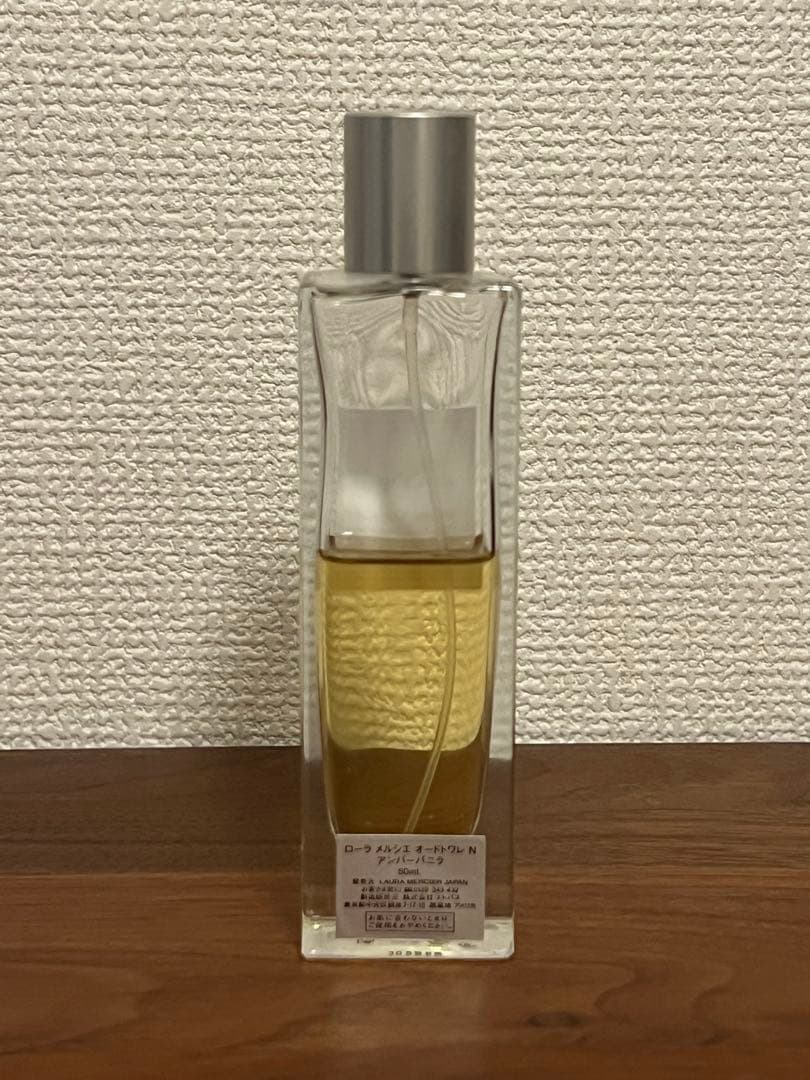 【廃盤】ローラメルシエ　オードトワレ　アンバーバニラ50ml