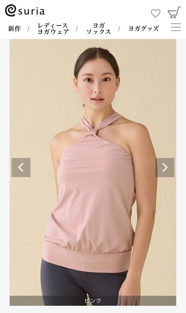 【新品未使用】　suria ヨガウェア　マルグリットトップ　サイズM ピンク