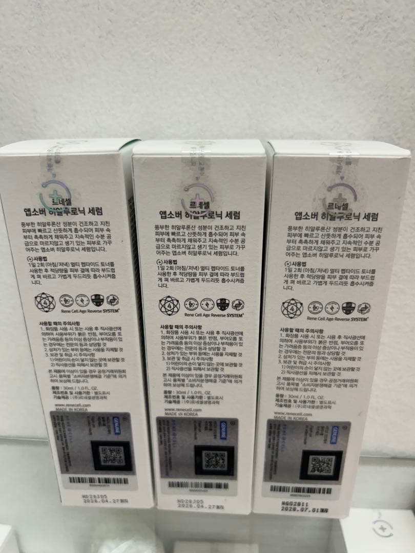 韓国大人気なルネセルヒアルロニンクセラム3本セット　使用期限2028年です