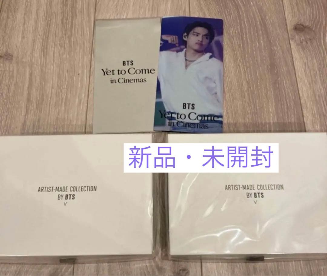 テテ　ブローチ　チケットホルダーセット