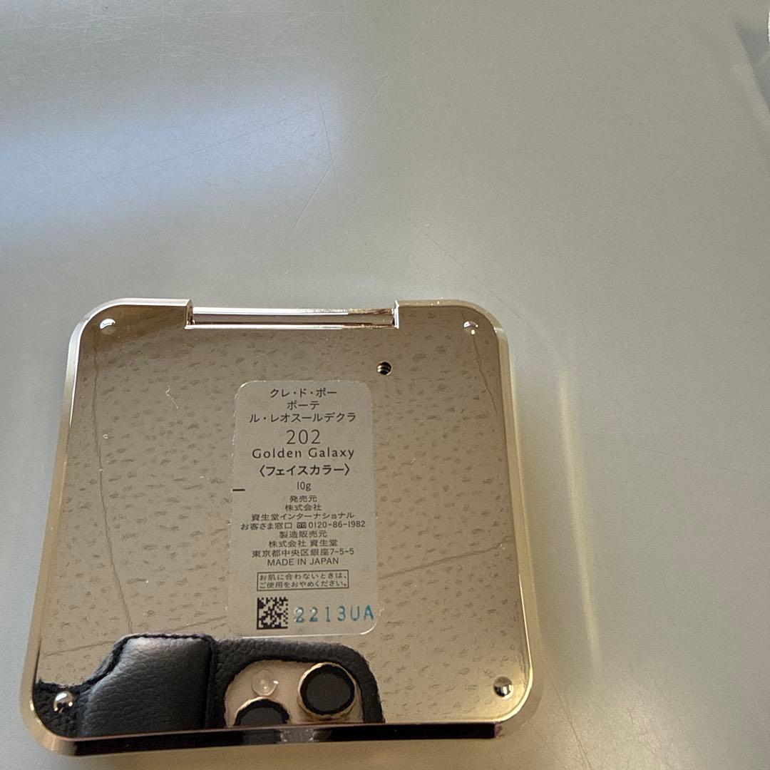 クレ ・ド・ポーボーテ ル・レオスールデクラ 202