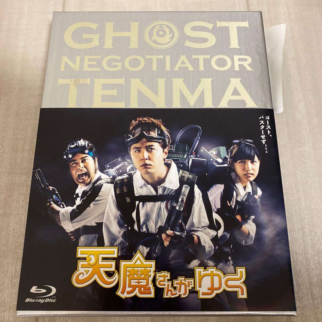 天魔さんがゆく Blu-ray BOX〈4枚組〉