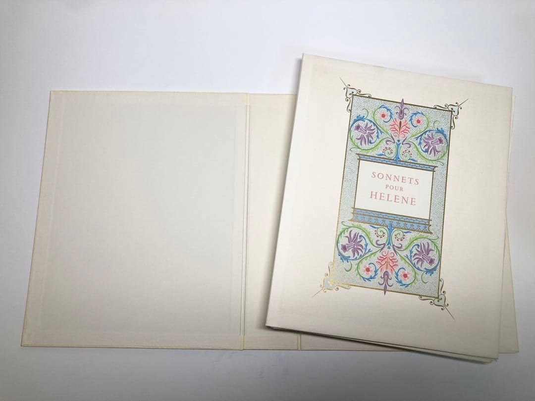 A.E.マルティ 挿絵本『 ロンサール恋愛詩集 』ピエール・ド・ロンサール
