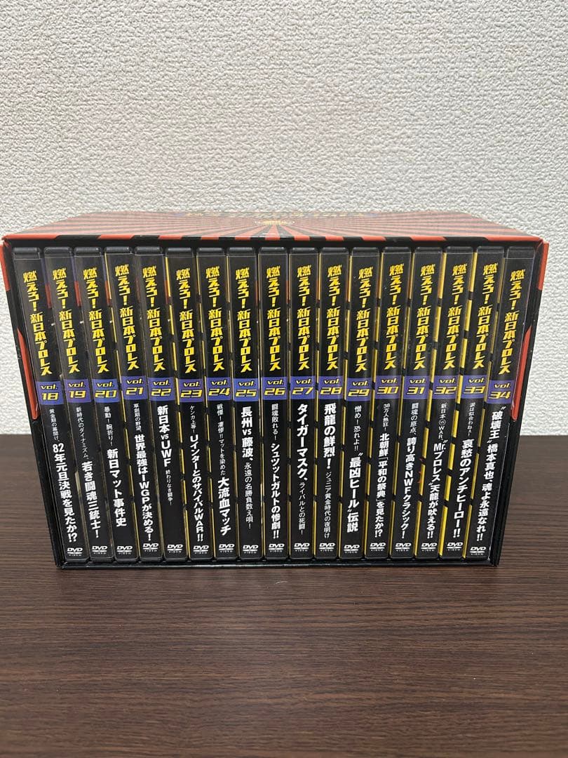 燃えろ!新日本プロレス DVD-BOX Vol.18～34 17巻セット