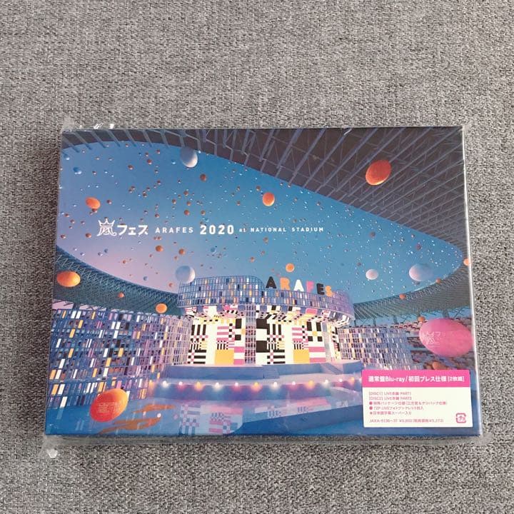 Blu-ray 初回プレス仕様 通常盤 アラフェス 2020