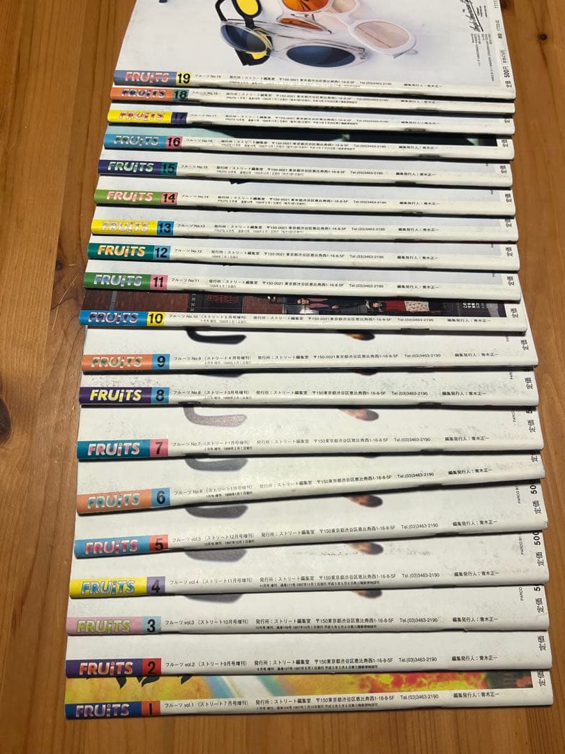 雑誌　FRUiTS 19冊セット　vol.1〜19