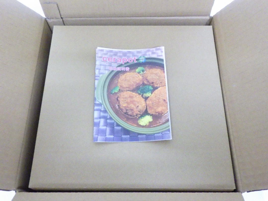 M1324 【未使用】セラポット レモンイエロー 26cm 5点セット