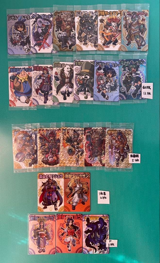 神羅万象カード　まとめ売り⑨約700種700枚 聖龍王サイガなど