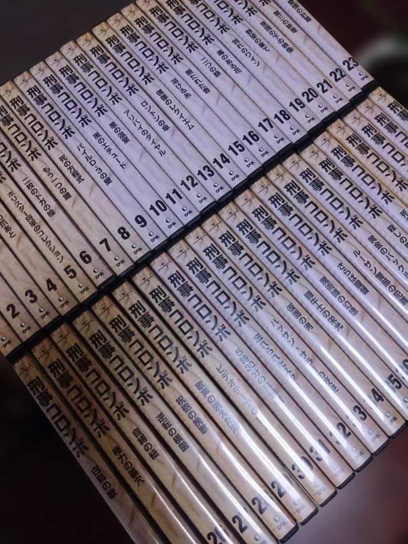 値下げしました☆刑事コロンボ、新・刑事コロンボ全集