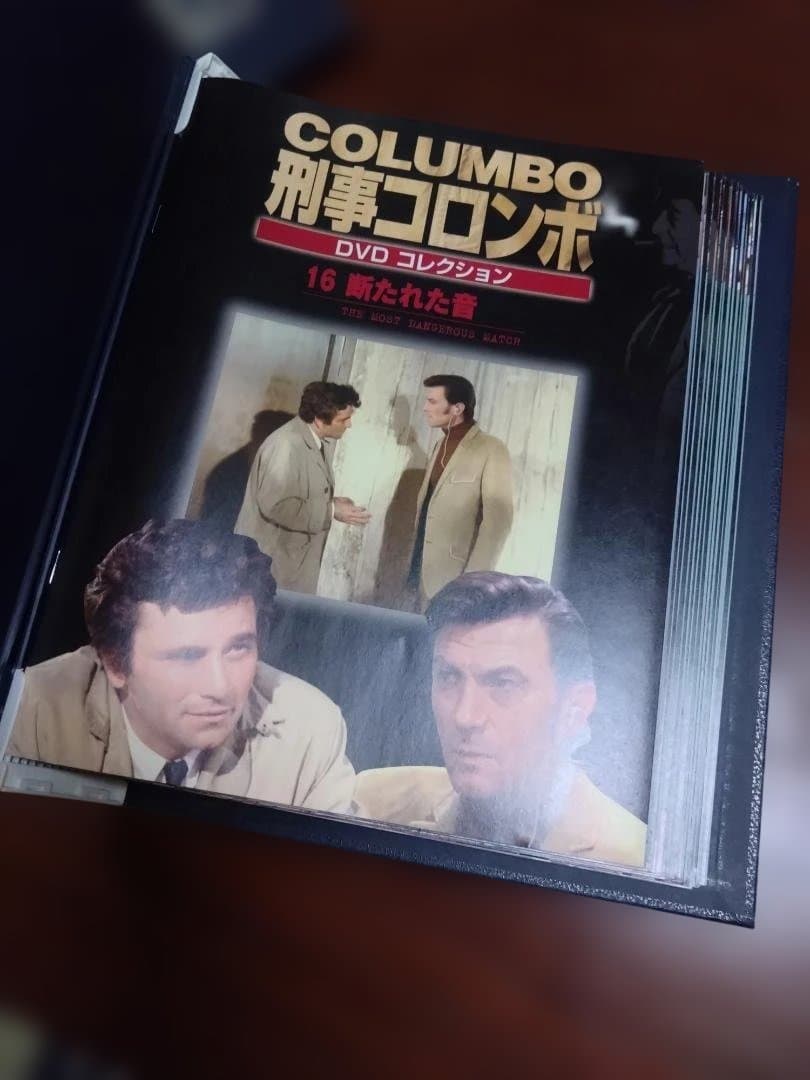 値下げしました☆刑事コロンボ、新・刑事コロンボ全集
