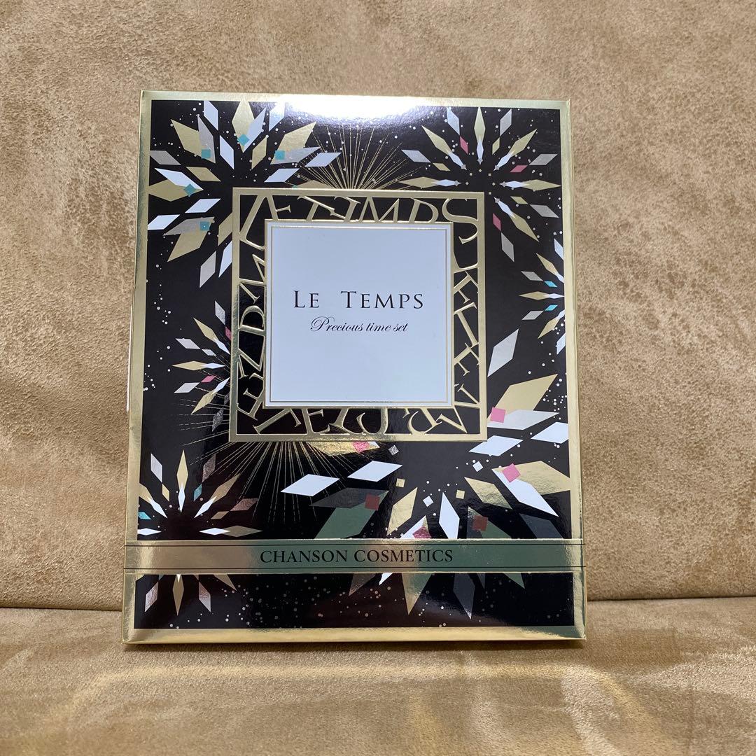 LE TEMPS プレミアムスキンケアセット 300ml