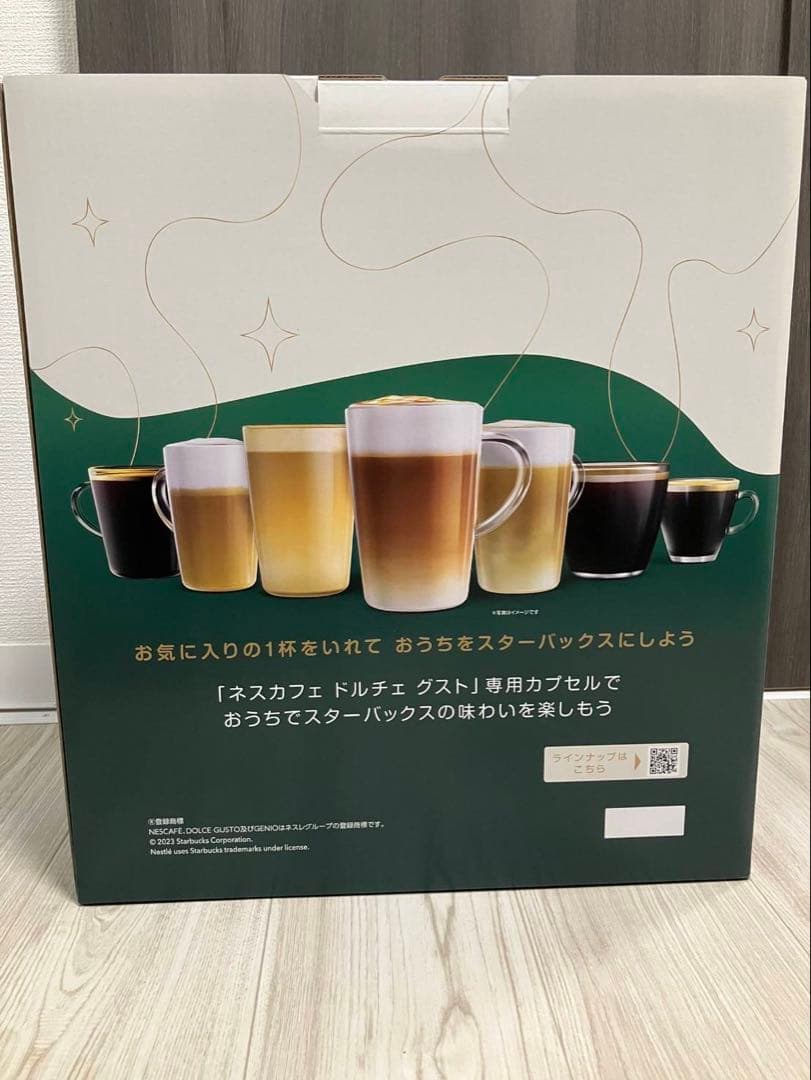 ドルチェグストGENIO S SHAREブラックスターバックス体験セット