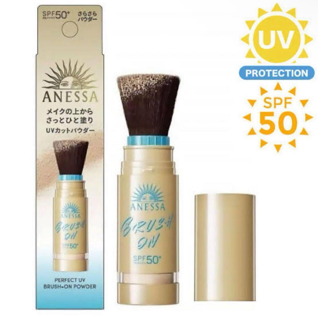 ANESSA アネッサ パーフェクトUV ブラシオンパウダー 本体 3本セット