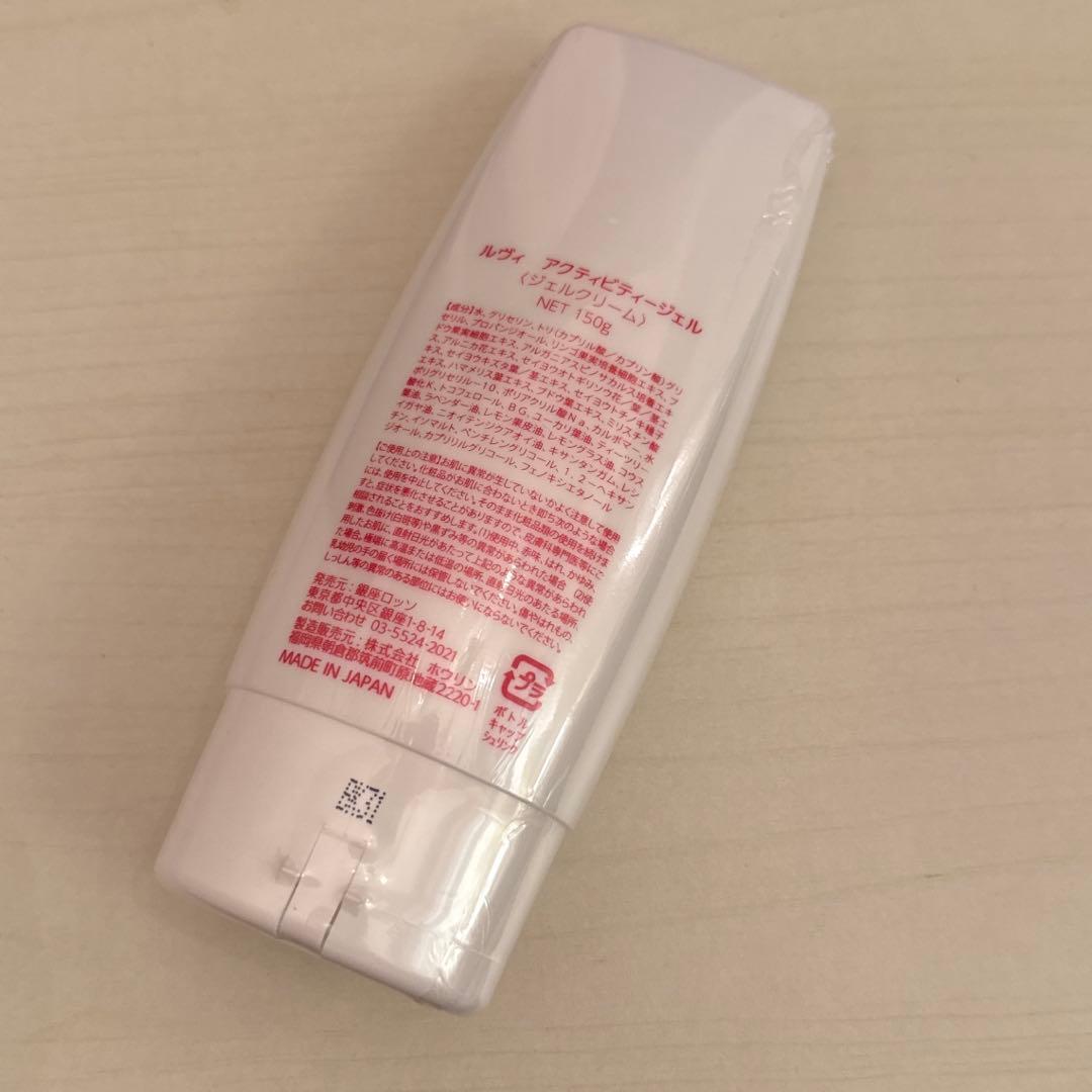 新品未使用　REVI サロン商材　アクティビティージェル