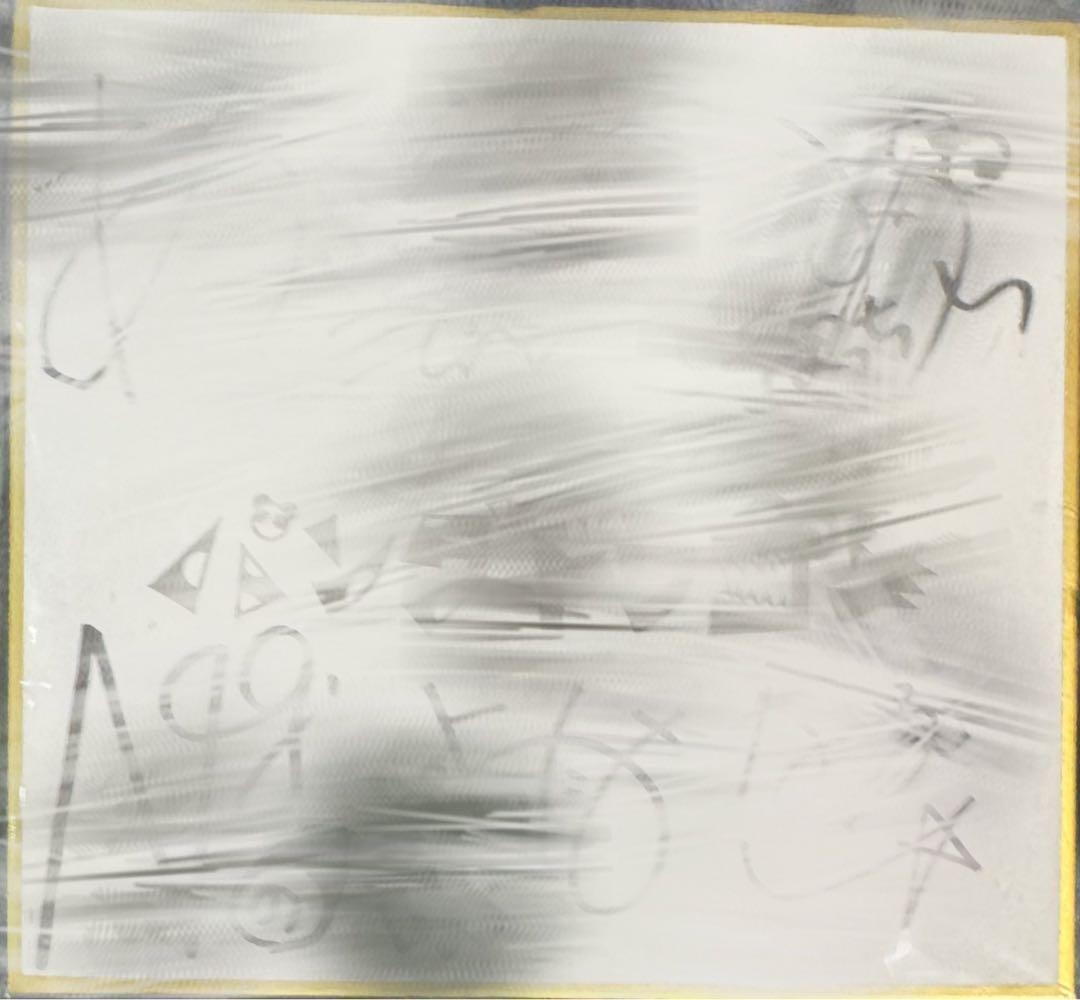 パンダドラゴン CD ハピカ チェキ グッズ