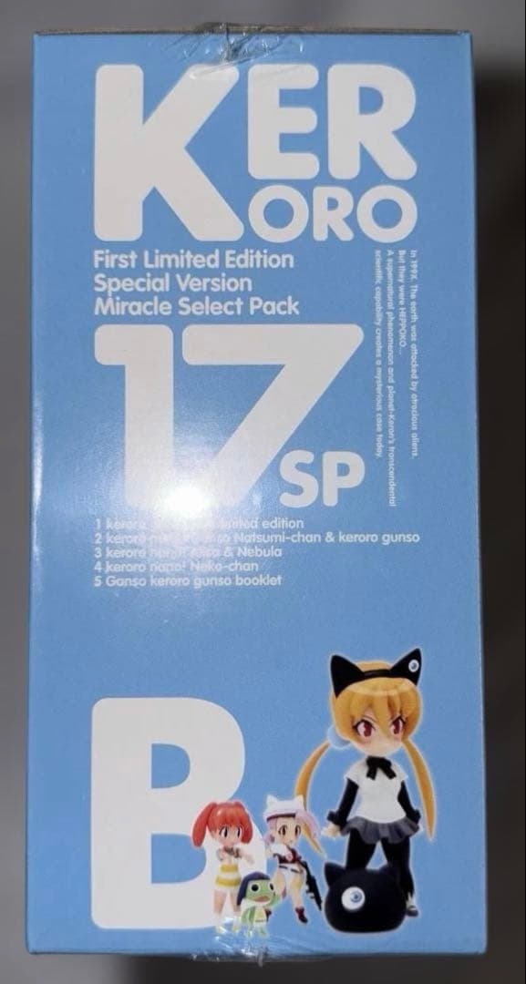 未開封 ケロロ軍曹 17巻 ミラクルセレクトパック ABCセット 吉崎観音