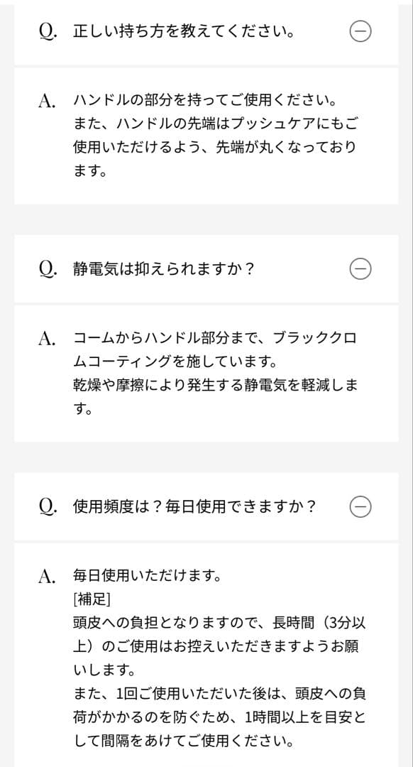 Refa 【VIP限定】(シルキーパープル)ミラー・コーム・タンブラー 非売品