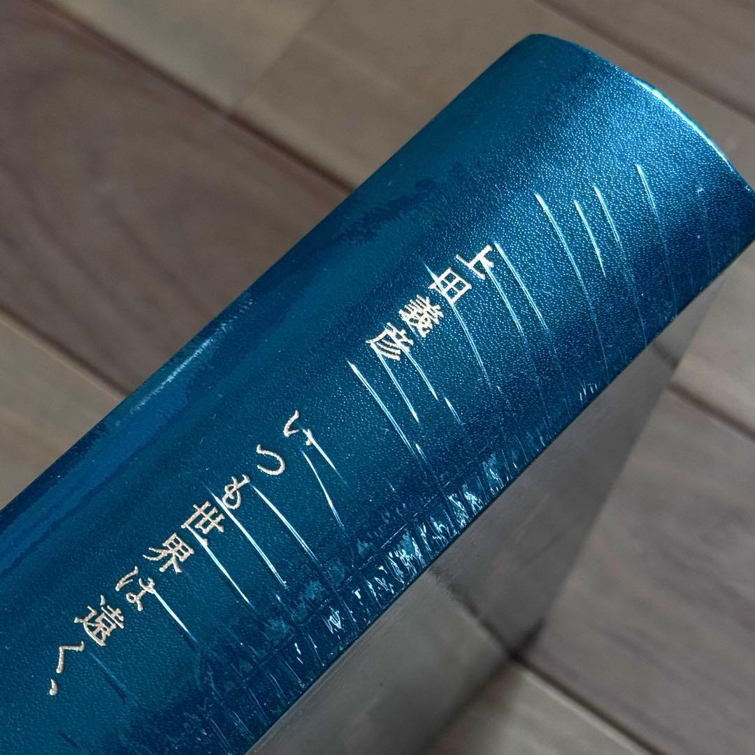 上田義彦 from the hip