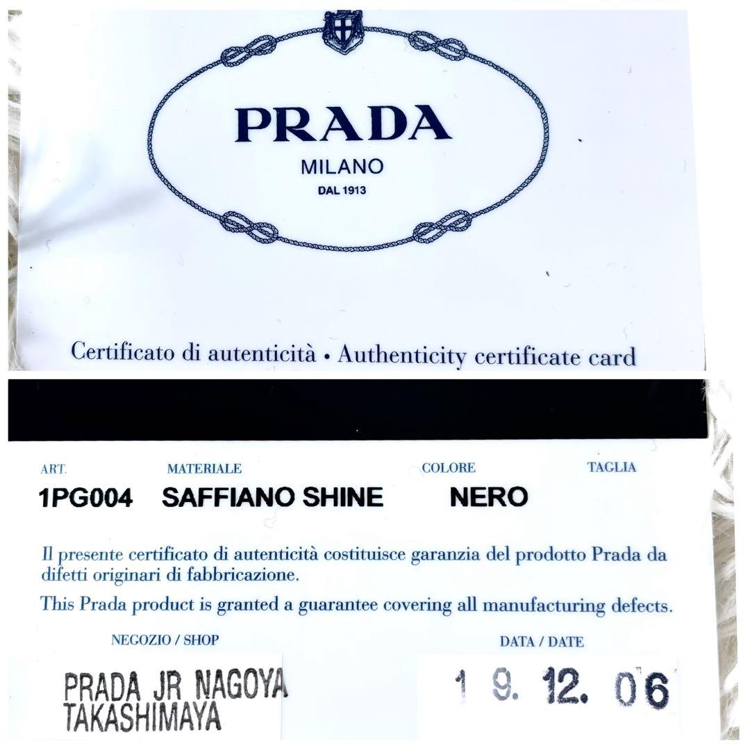 プラダ　PRADA キーケース　ゴールド　サフィアーノ　レザー　ブラック　黒