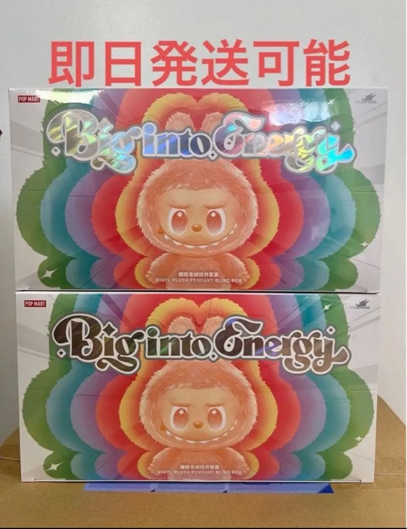 国内正規品THE MONSTERS Big into Energy 2個セット