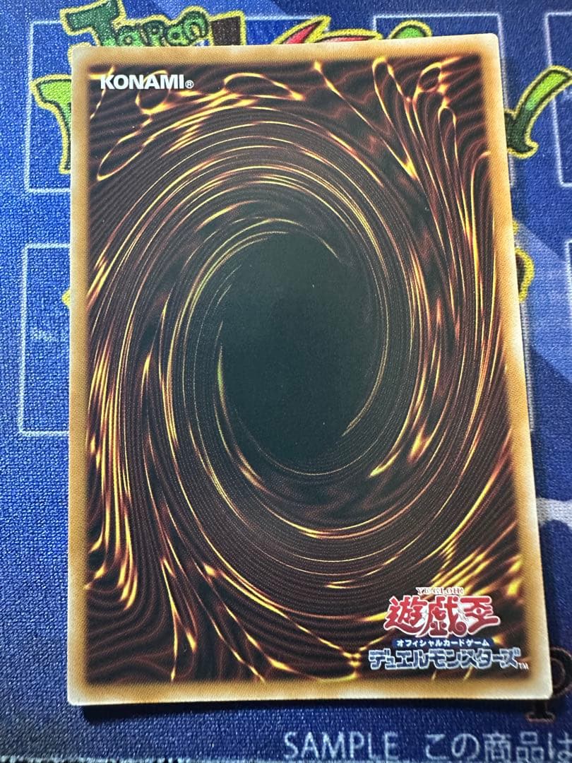 【遊戯王】　調和ノ天救竜　ハルモニア　プリズマ　1枚