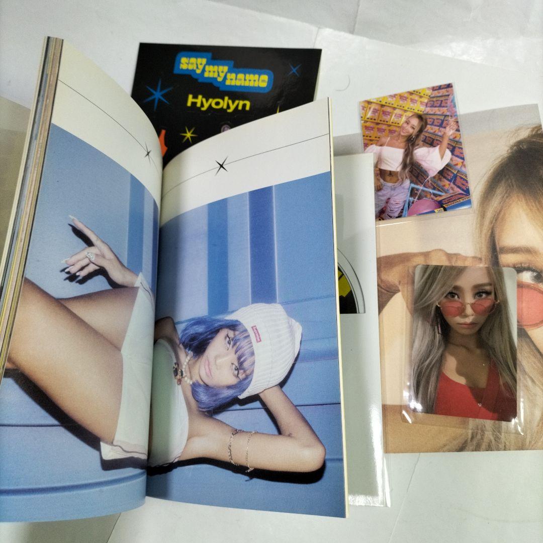 非売品のトレカ付き⭐ヒョリン ソロ⭐Hyolyn say my name