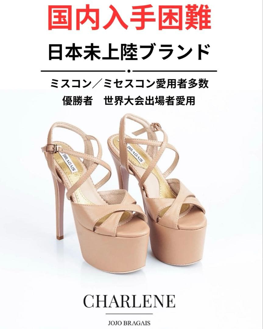 【美品】JOJO BRAGAIS ヒール 脚長効果 エレガント 入手困難