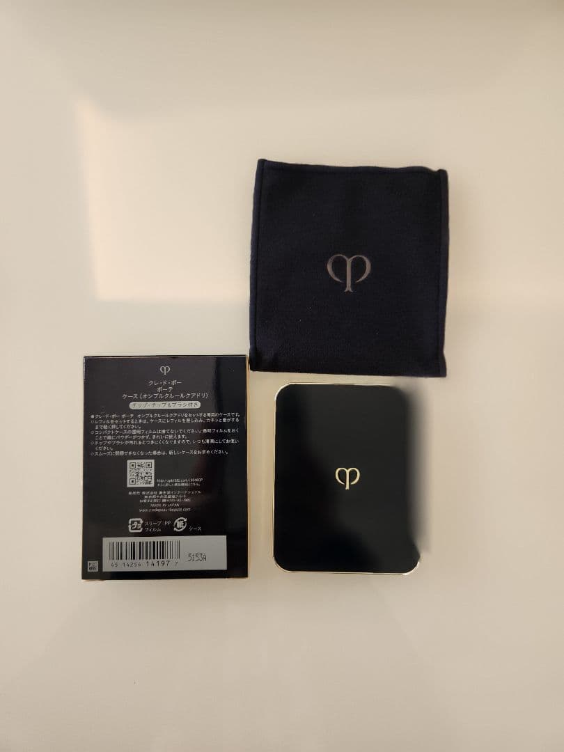 クレ・ド・ポーボーテオンブル クルール クアドリ8WarmOceanSunset