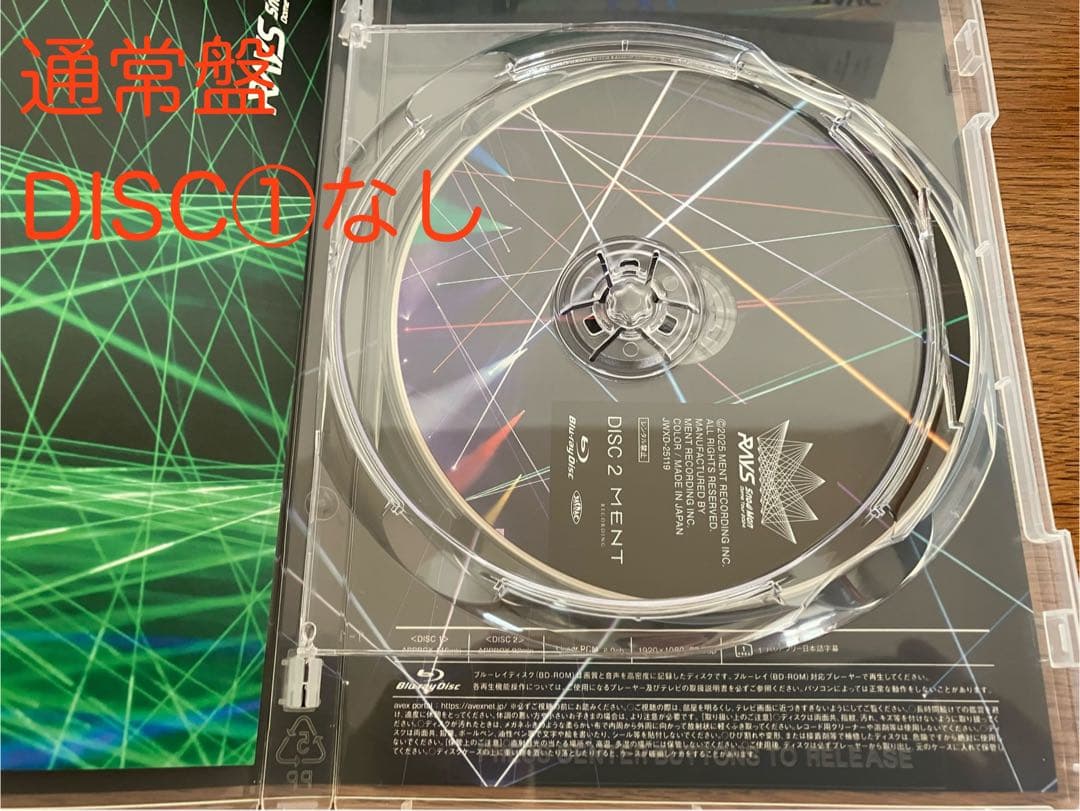  Man Dome Tour 2024 RAYS ※欠けあり