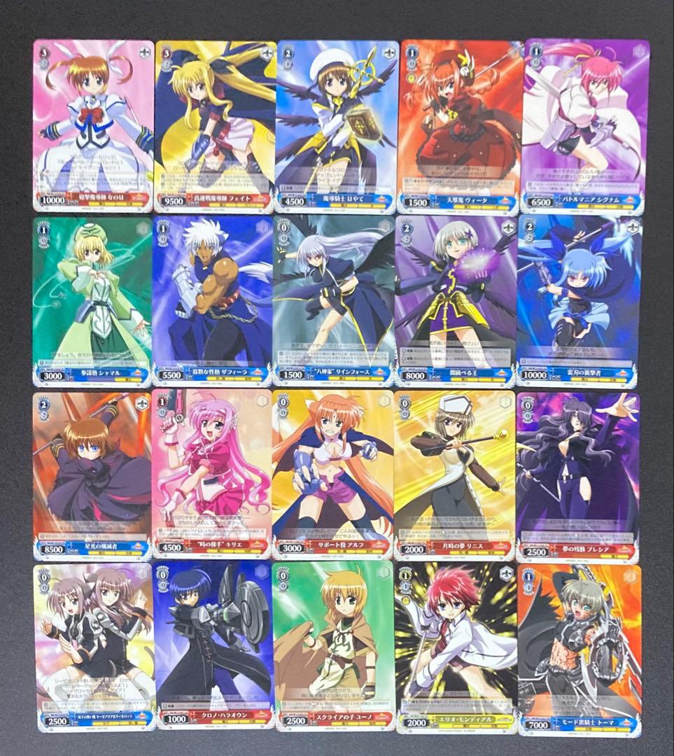 ヴァイスシュヴァルツ　魔法少女リリカルなのは