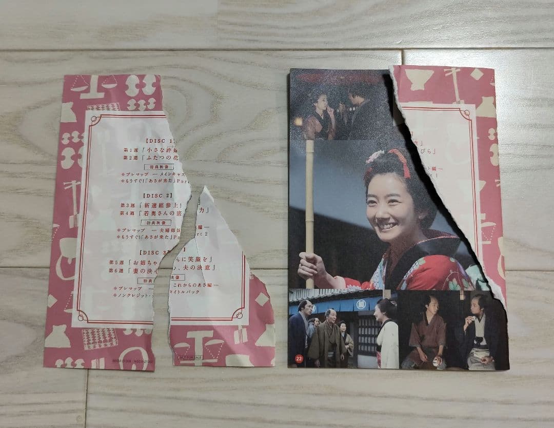 連続テレビ小説 あさが来た 完全版 DVD BOX1、 BOX2